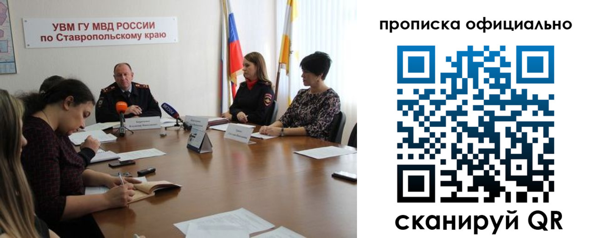 прописка иностранных граждан в Тогучине
