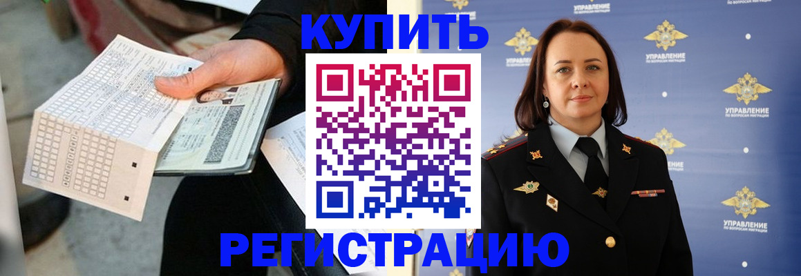 регистрация для школы в Тогучине